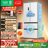 容声双净526L法式多门冰箱双系统双循环大容量一级能效风冷无霜变频以旧换新白BCD-526WD1MPA国家补贴