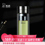 希诺（heenoor）双层玻璃杯男茶水分离杯高档泡茶杯子车载水杯XN-9338本色 290mL