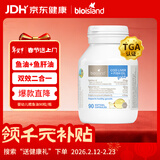 Bio Island佰澳朗德 婴幼儿童鳕鱼油/鱼肝油DHA+VD 90粒/瓶 澳洲进口