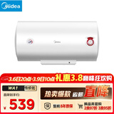美的（Midea）【整机8年质保】50升电热水器2100W节能省电速热出租屋双重杀菌加长防电墙F50-21WA1