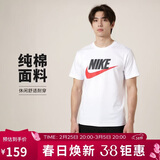 耐克(NIKE)男短袖T恤 纯棉 运动休闲 舒适百搭 AR5005-100 白色L
