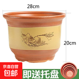 紫砂陶瓷花盆特大号花盆粗砂陶土大码陶瓷盆批发落地盆景花卉绿植 口径28cm 1个盆+托盘