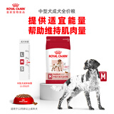 皇家狗粮 成犬狗粮 犬粮 宠物 中型犬 M25 全价犬粮 ≥12月 4KG*4
