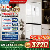 美的冰箱517L十字门玻璃门超薄零嵌大容量一级能效风冷无霜国家补贴BCD-517WSGPZM(E)冰釉白线下同款
