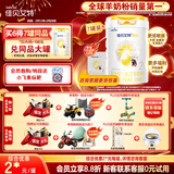 佳贝艾特（Kabrita）悦白较大婴儿配方羊奶粉2段800克*7（6-12个月) 天然A2蛋白