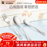 福腾宝 不锈钢卡通儿童餐具3件套餐勺餐叉汤勺叉子套装组合 ZWERGE 3件套