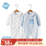 舒贝怡2件装婴儿衣服新生儿连体衣儿童哈衣宝宝纯棉爬爬服春秋款蓝 80CM