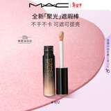 M.A.C魅可全新「聚光」遮瑕棒不干不卡可遮可提亮#N12 新年礼物