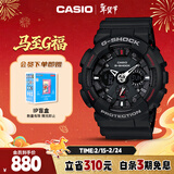 卡西欧（CASIO）手表男士G-SHOCK运动学生电子青少年日韩表情人节礼物GA-120-1A