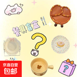 随机陶瓷餐具盲盒菜盘饭盘鱼盘烤盘家用餐具 随机2只32厘米双耳鱼盘