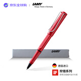 LAMY签字笔宝珠笔 圆珠笔 生日节日礼物学生成人练字文具 德国进口 狩猎系列 红色 蓝色笔芯0.7mm