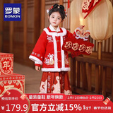 罗蒙汉服女童拜年服冬款明制汉服过年衣服马面裙演出服 红色套装110
