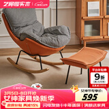 艺柳园休闲摇摇椅成人躺椅逍遥椅小户型懒人沙发客厅单人沙发家用摇椅 千鸟格橙色底+脚踏【豪华升级款】棉麻