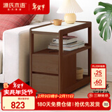 源氏木语实木边柜侧边柜岩板边几角几北欧客厅窄移动边桌【胡桃色白岩板】