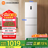 米家小米256L三门冰箱小户型出租房宿舍家用变频风冷无霜节能一级能效BCD-256WMSA01
