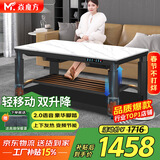 焱魔方25年新款轻移动电热取暖桌双升降电炉长方形烤火桌家用多功能烤火炉电暖炉烤火茶几电烤桌电暖桌 1.3米无烹饪 轻移动+语音双升降+上下发热+脚踏 送保暖罩+全国联保+送货上楼