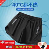 NIUKAILE运动短裤男田径训练服速干三四分裤秋高弹美式篮球跑步健身裤套装 104假两件短裤【黑色左右口袋】 XL 【建议115-135斤】送护腕