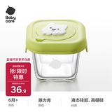 babycare萌趣硅胶盖辅食盒宝宝辅食保鲜防漏可蒸煮冷冻青单只220ml