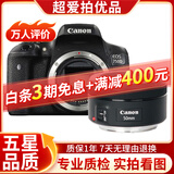 佳能/Canon 500D 600D 700D 800D 850D学生入门拍照摄像高清旅游 二手单反相机 99新 佳能750D+50 1.8 套机小痰盂 标配
