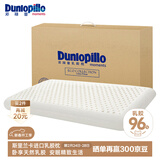 邓禄普（Dunlopillo）ECO超柔低枕 斯里兰卡进口天然乳胶枕头 颈椎枕 