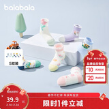 巴拉巴拉袜子夏季网眼袜薄款透气婴幼儿短袜防着凉提花五双装209225172202