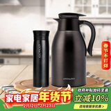 乐扣乐扣（LOCK&LOCK）家庭保温壶套装 暖水壶黑色 拉恩保温杯400ML+妙趣咖啡壶2.2L