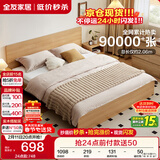 全友家居 北欧原木风小户型双人床1.5米x2米现代简约卧室落地床无床腿