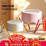 杰凯诺蛋糕倒扣冷却架 晾架不锈钢硅胶四爪蛋糕胚模具晾凉架 黄色1个