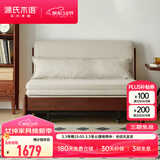 源氏木语实木沙发床现代简约多功能可折叠床北欧风小户型客厅两用双人沙发 【16】0.95m山毛榉胡桃色(米白)