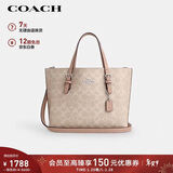 蔻驰（COACH）【品牌直供】女士MOLLIE中号斜挎手托特包CV965新年情人节礼物