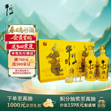 牛栏山 百年特酿15 小黄龙 浓香型白酒 52度 500ml*2瓶 礼盒装 内含酒具
