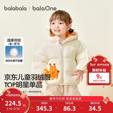 巴拉巴拉童装儿童羽绒服宝宝男女童2025冬装新款婴儿外套保暖上衣泡芙羽绒