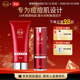 娇本（jiaoben）男女青春痘熬夜痘姨妈痘保湿去黑头粉刺白头14天无酸祛痘化妆品 源头无酸祛痘洁面+化妆水