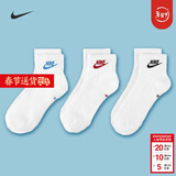 耐克（NIKE）男袜女袜子 2025新款NIKE透气吸汗运动袜篮球袜时尚百搭休闲袜 热售/DX5074-911/中袜(三双装） S/22-24厘米/34-38码