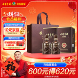 古井贡酒 年份原浆献礼 浓香型白酒 45度 500ml*2瓶 双瓶装