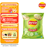 乐事（Lay's）薯片 黄瓜味 135克 休闲零食 膨化食品