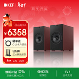 KEF Coda W桌面电脑音响蓝牙高保真2.0立体声有源家用音箱HiFi电视客厅 新年礼物 新品补贴  复古红