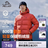 伯希和（Pelliot）[经典2.0]800蓬鹅绒羽绒服男户外保暖夹克女冬季外套114408281红L
