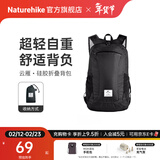 Naturehike挪客云雁折叠背包 户外超轻男女徒步登山包便携旅行双肩包防水包 18L/黑色