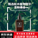 皇室玫瑰（ROYALROSE）皇室玫瑰松木洗发水沐浴露套装清爽清洁木质香男女士洗发露 洗发水300ml*1
