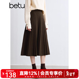 百图betu女装冬季新款半身裙遮垮显瘦针织百褶裙裙子女2410T77 深啡 XS
