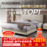 顾家家居（KUKA）布艺床主卧大床双人床1.8米x2米9052月纱白床架+小蛮腰床垫