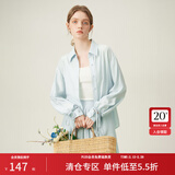 范思蓝恩夏季开衫薄款女衬衫两件遮阳衬衣半身裙套装24FS12126 冰川蓝衬衫 S