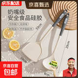 食品级耐高温硅胶铲锅铲不粘锅专用炒菜铲子套装全套家用硅胶汤勺 【锅铲+汤勺】食品级硅胶丨不伤锅丨无异味
