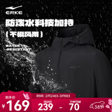 鸿星尔克外套男通勤户外新款男士运动通勤学生休闲男装衣服软壳夹克风衣 【1089】正黑-网面内里 XL (175cm/140斤)