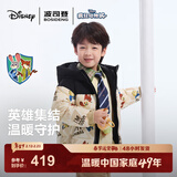 波司登【疯狂动物城】新款儿童羽绒服保暖外套厚款男款短款连帽新年红 热力乐园米9EA2-疯狂动物城-店长推荐 105 /52 约90-105cm 17kg