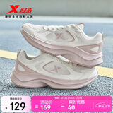 特步女子跑步鞋运动鞋春夏季新款网面透气轻便减震休闲跑鞋