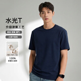 JD FASHION京东自营50支液氨高档纯棉男士t恤短袖圆领2026新款衣服打底衫t恤