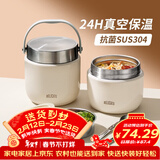 ymer双层保温桶饭盒超长提桶上班族学生带饭自营新款不锈钢装汤壶碗