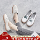 ZHR休闲鞋女减龄撞色牛皮小白鞋女时髦果冻底运动鞋女ins潮流百搭 A66 米色 39